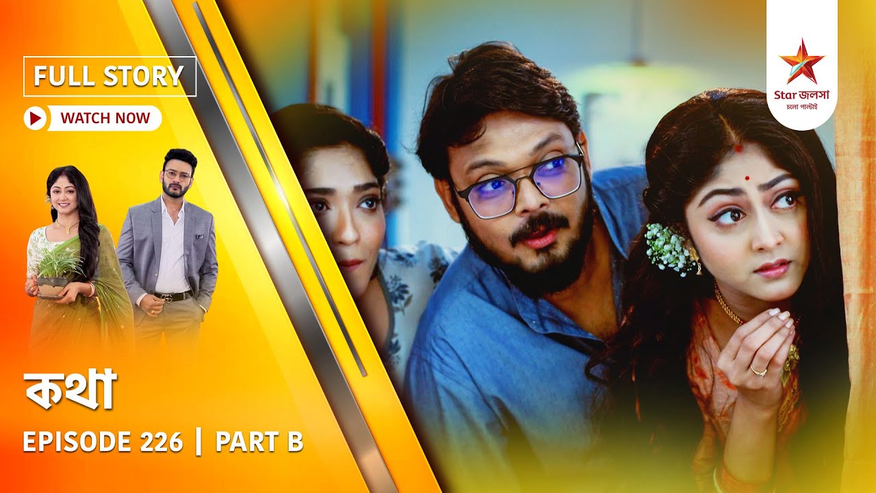 Full Story | Kothha | Episode 226 | Part B