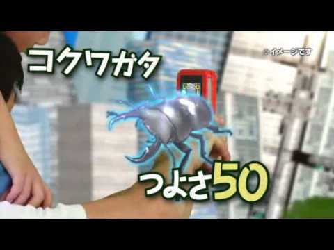 甲虫王者ムシキング むしとりバトルずかん - YouTube