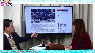 文化人放送局LIVEの配信のサムネイル画像