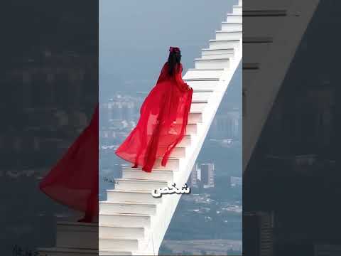 اخطر اماكن للسياح علي كوكب الصين سفر الصين