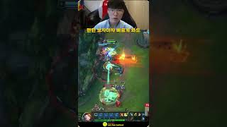 롤 비하인드 대표 영상 썸네일