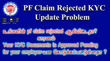 PF Claim Rejected on KYC problem solution PF HELPLINE