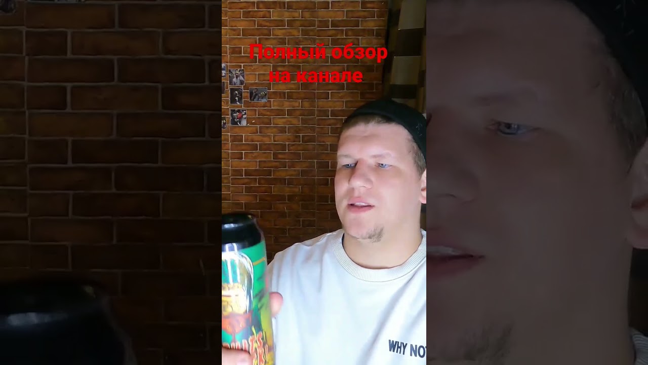 пивной обзор 