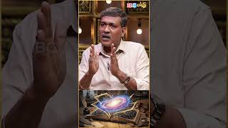 லக்கினம், ராசி பொதுவான பலன்களை சொல்லுமே தவிர... - #kaparthipan #rasipalan #jothidam