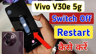 Vivo v30e 5g switch off/restart kaise kare , how to power off vivo v30e 5g
