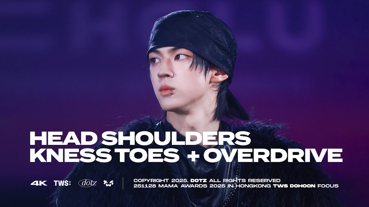 251206 AAA 2025 - Head Shoulders Knees Toes + OVERDRIVE | TWS DOHOON FANCAM 투어스 도훈