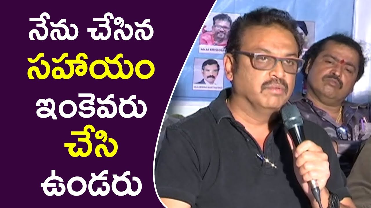Naresh Emotional Speech About Help For Movie Artists | VK Panel Manifesto Press Meet | E3 Talkies