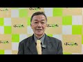 第53回ばんえいダービー 調教師インタビュー