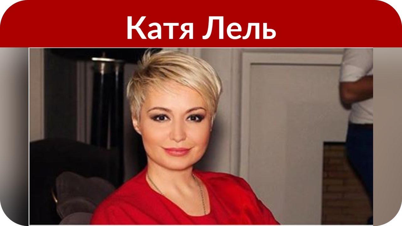 Красивая Катя Лель на эротических снимках. Фото с голой Катей Лель