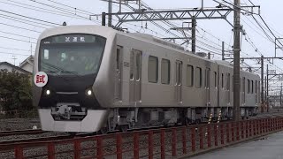 静岡鉄道【A3000形A3010編成】夜間走行試験･公式試運転