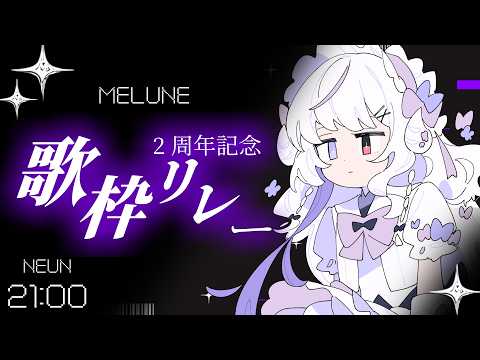 NEUN - YouTube