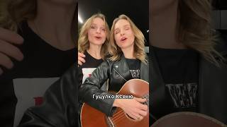 Цій Пісні Більше 90 Років! Справжнє Українське Танго 💃🏻🔥 #Аннамарія #Annamaria #Голос #Guitar