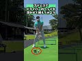 ヘッドスピードを上げるコツ