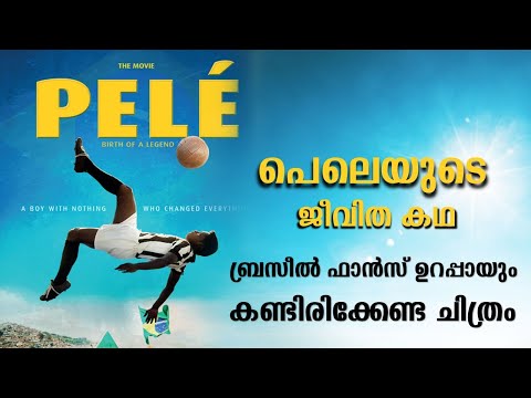 Pele: Birth of a Legend 2016 Movie Explained in Malayalam | Part 1 | Cinema Katha