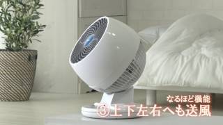上下左右首ふりサーキュレーター