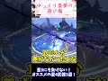 【原神】星5にも負けない！オススメ星4武器3選！【ゆっくり霊夢の遊び場 ゆっくり実況】#shorts #原神 #genshin #genshinimpact