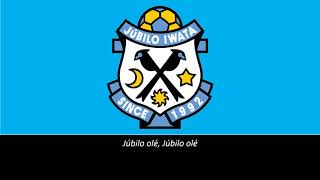 Hino do Júbilo Iwata (Legendado)