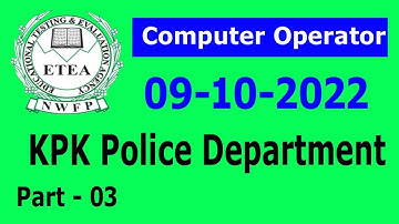 ETEA Computer Operator KPK Police Department 09-10-2022 paper : Computer Operator paper Part - 03