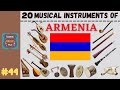 Armenian Musical Instruments Quiz