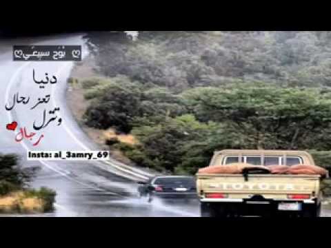 شيلة دنيا تعز رجال وتنزل رجال 