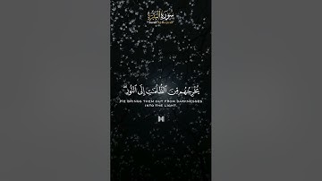 - تلاوة شجية للشيخ رضا قارة من سورة البقرة ﴿ لا إكراه في الدين ﴾🌷