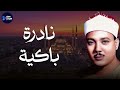 تلاوة نادرة باكية تهز القلوب الشيخ عبدالباسط عبدالصمد