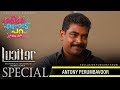 Enkile Ennodu Para | Antony Perumbavoor | Lucifer Special | Cinema Daddy