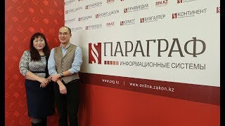 Наследование авторского права. Переход авторских прав в порядке наследования.