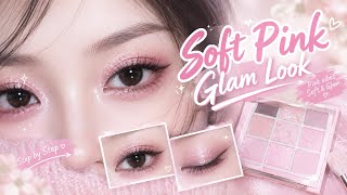 Easy K-Beauty Soft Pink Eye Makeup Tutorial - Enlarging Eye Look for Asian Eyes screenshot 3