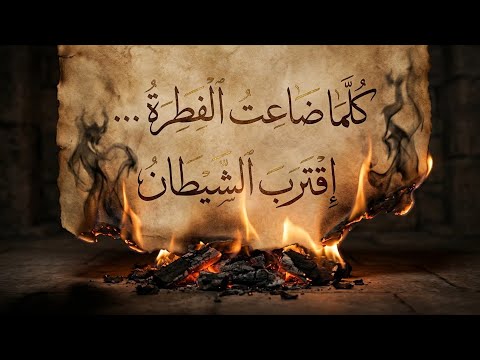 فيديو الحديث - صورة مصغرة
