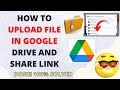 How to Upload File in Google Drive And Share Link?