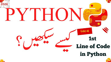 python 1st line of code in 2024 | In Urdu/ Hindi