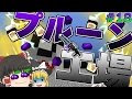【マインクラフト】 宇宙と南国で工業生活 Part18【ゆっくり実況】
