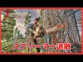 【7 Days to Die α20】12 少し意識すれば怖くない！オーガとチェーンソーの使い方