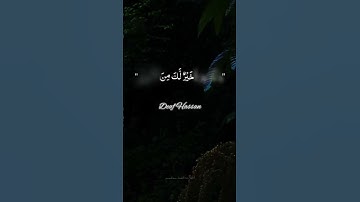 سورة الضحى بصوت الشيخ عبد الباسط عبد الصمد🌹🌹