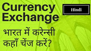 How To Exchange Foreign Currency In India