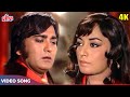 Lahoo Ko Lahoo Pukarega 4K - Mohd Rafi Songs - Feroz Khan, Sunil Dutt, Sadhana | Geeta Mera Naam