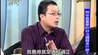 新聞挖挖哇：修憲內幕20141216-3