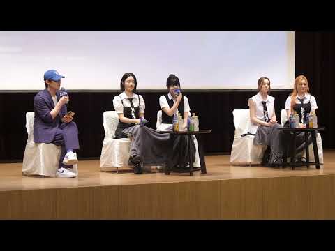 260706 피프티피프티 (FIFTY FIFTY) talk  [ BIFAN 부천국제영화제 초청 게스트 ]-썸네일