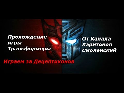 Реклама машин трансформеры