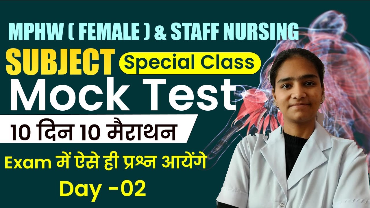 NURSING STAFF | PHARMACY OFFICER | MPHW | 10 Days 10 Marathons By Muskan Mam | ECA ACADEMY