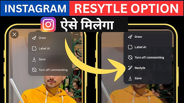restyle option not showing in instagram | restyle instagram story