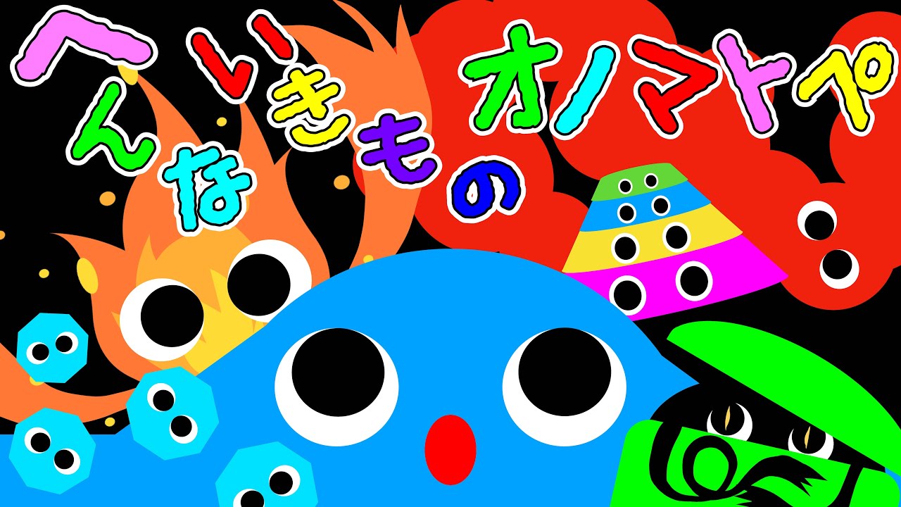 ✿✿✿いくちゃんページ✿✿✿ アイスうっんっま❤️ 日曜日は基本的に 手にも顔にも服にも シールが