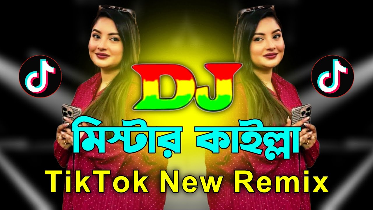 Mr Kailla Dj Song | TikTok | কাইল্লা গাঙ্গের সভাপতি Dj | Bangla Viral Dj Song | Tik Tok Remix 2026