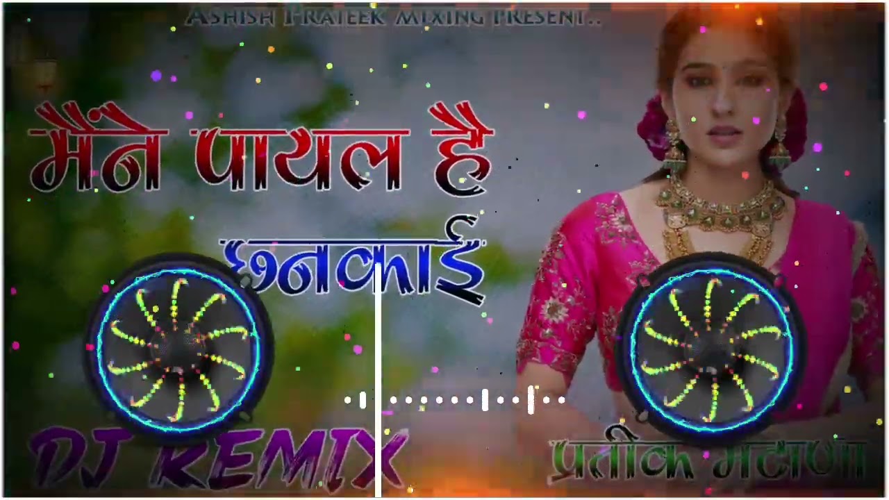 Falguni Pathak Old Hindi song Dj Remix Ultra 4D Bass by prateek Ft Ashish..