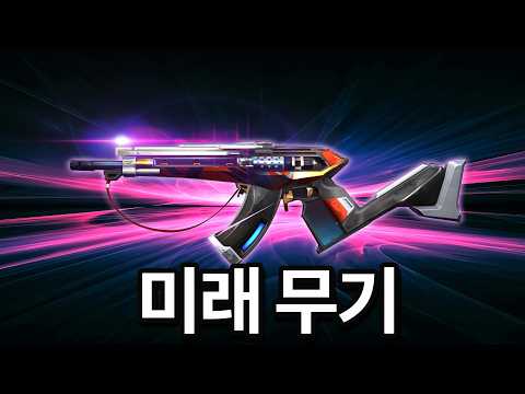 이번 신스킨 밴달은 진짜 좋은데.. 뭐라 설득할 방법이 없네..