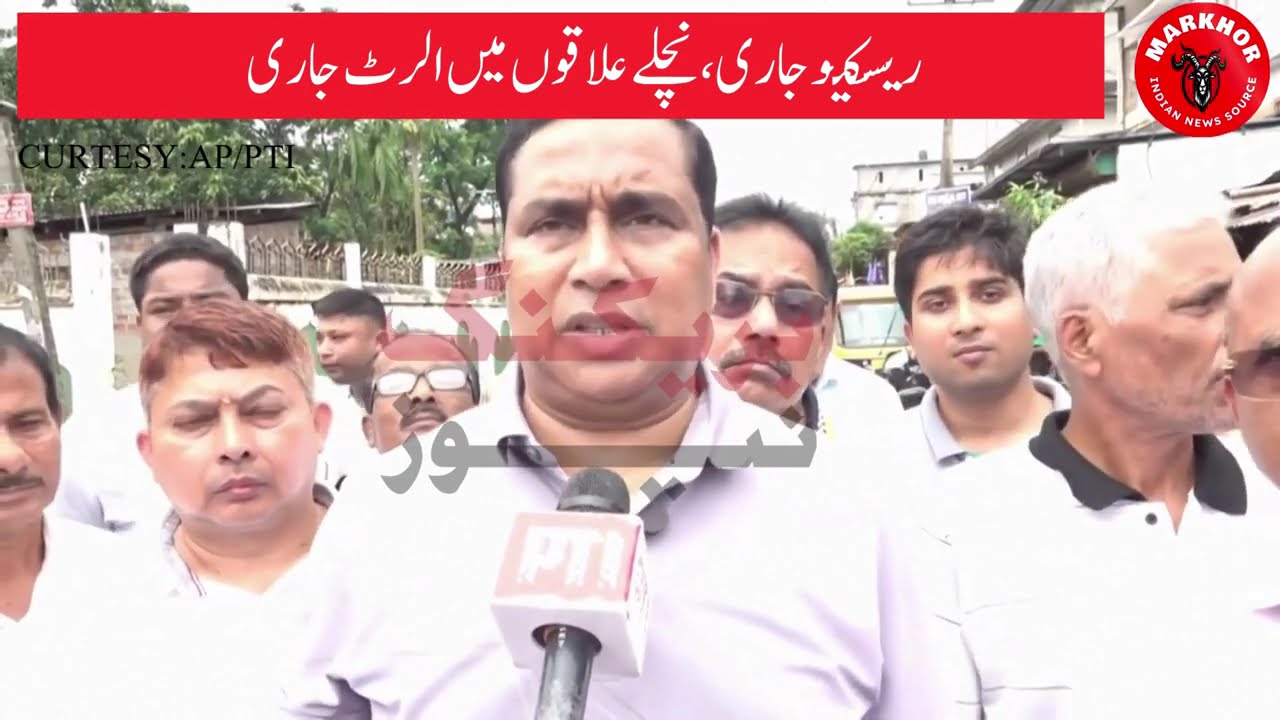 India Flood Emergency 2025 | Assam, Bihar, Himachal Devastated | Monsoon Rain Havoc