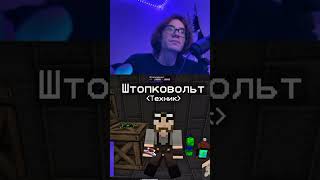 Twitch: RonzaVVV #ronzavvv #minecraft #майнкрафт #thaumcraft4 #стрим #industrialcraft2 #twitch