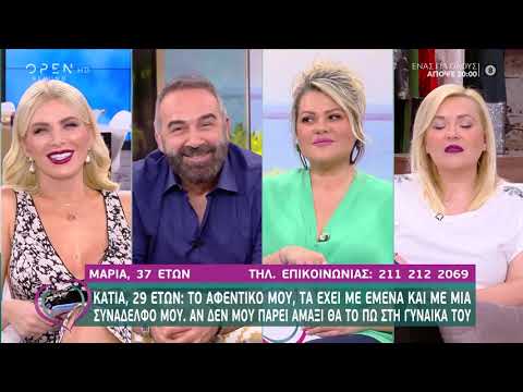 βγαίνω με τον πατέρα της