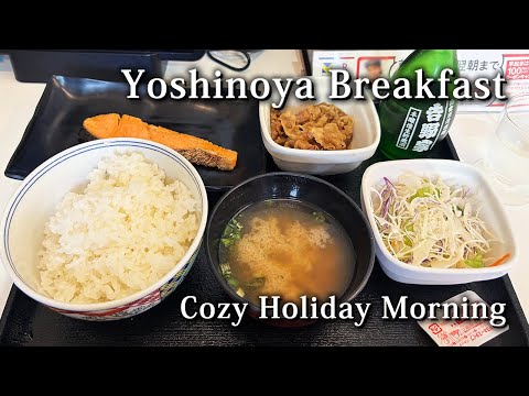 Yoshinoya Fish